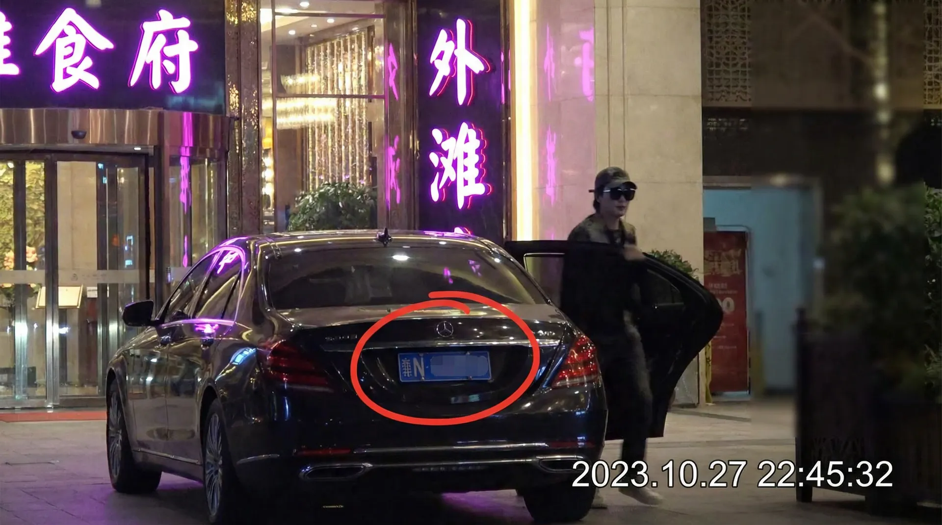 奇异果体育网站 - 豪车餐厅外偷拍